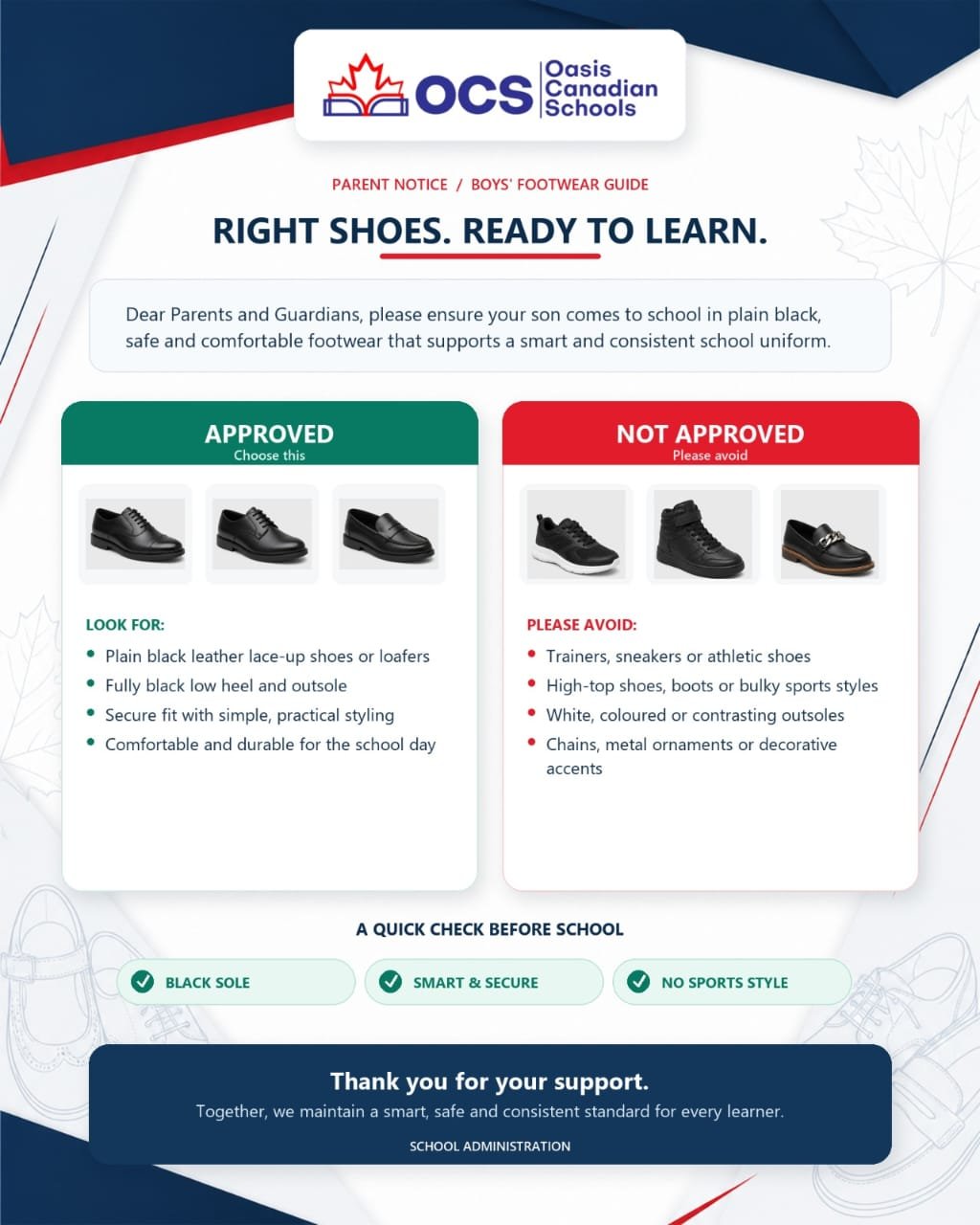 OCS boys footwear guide